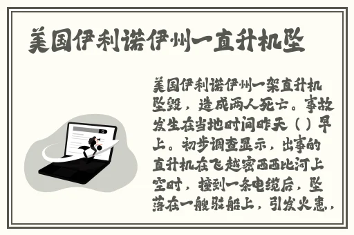 国产精品亚洲一区二区三区正片